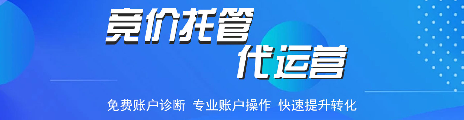 姜堰百度推广代理
